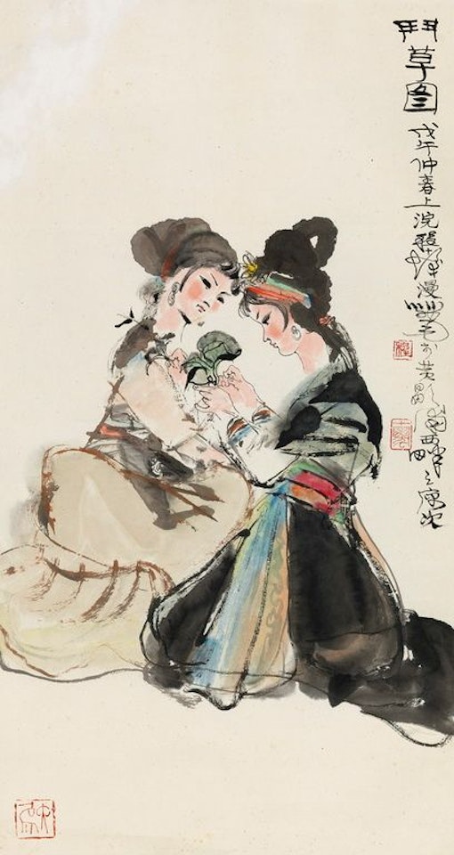 Playing With Grass by Cheng Shifa