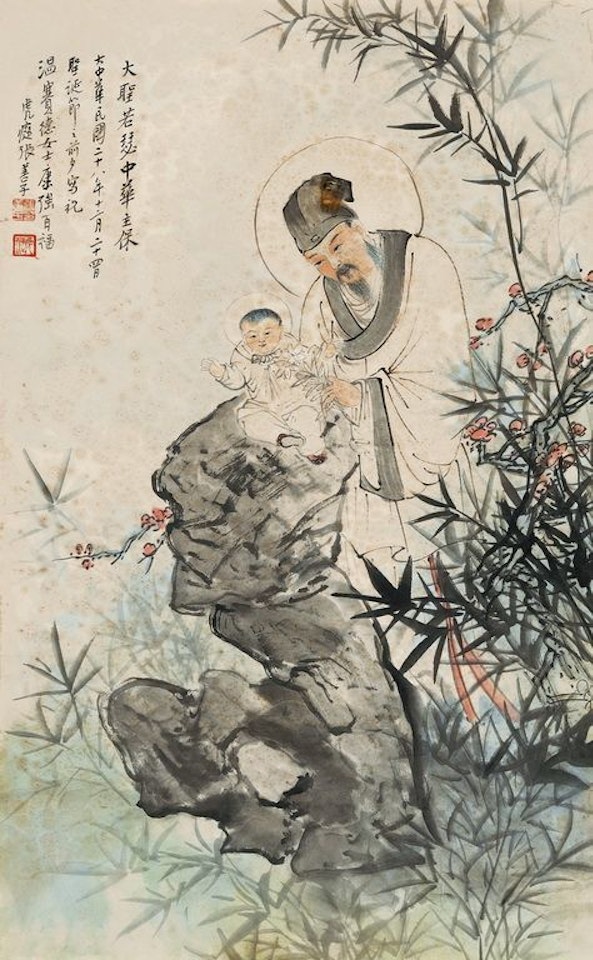 Biblical Character by Zhang Shanzi