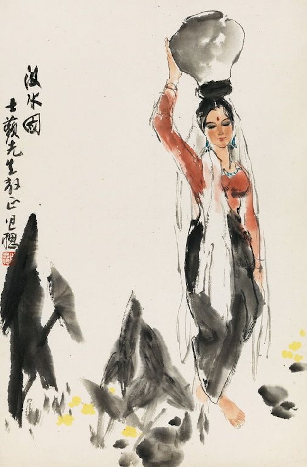 Drawing Water by Zhou Sicong