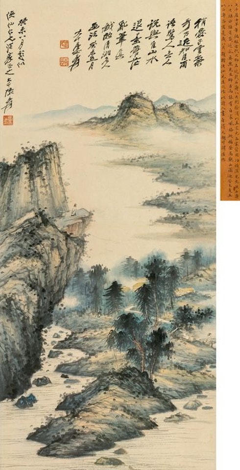 Landscape After Shi Tao by Zhang Daqian