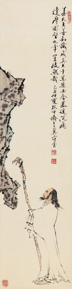 Dharma by Fan Zeng