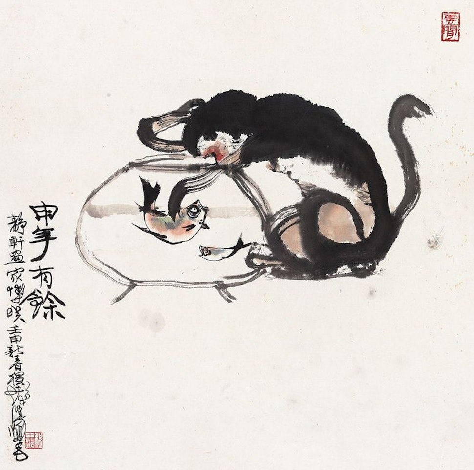 Monkey With Fish by Cheng Shifa