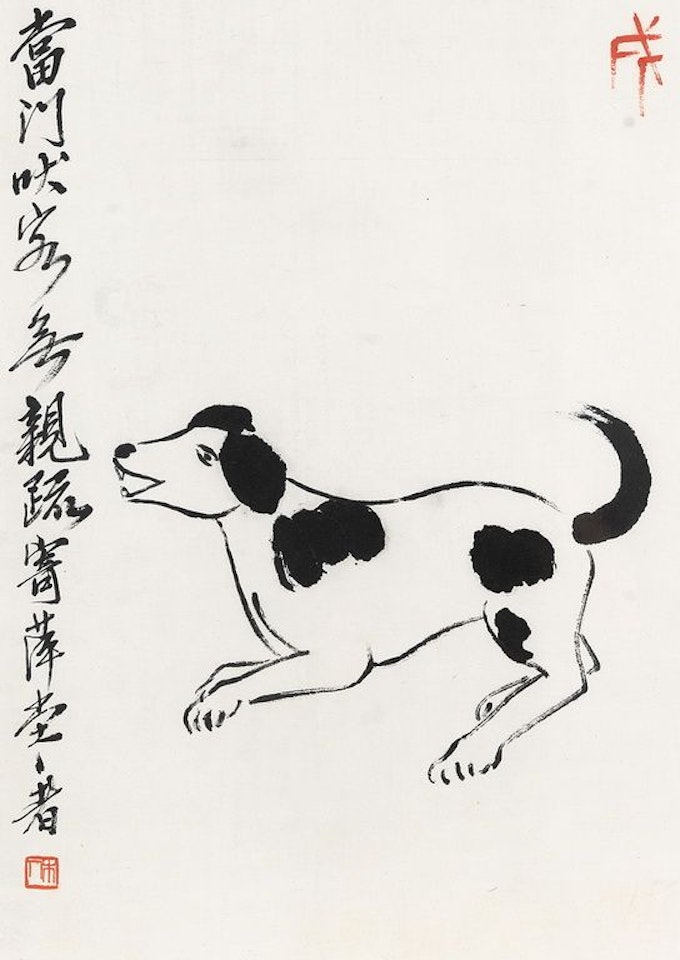 Dog by Qi Baishi