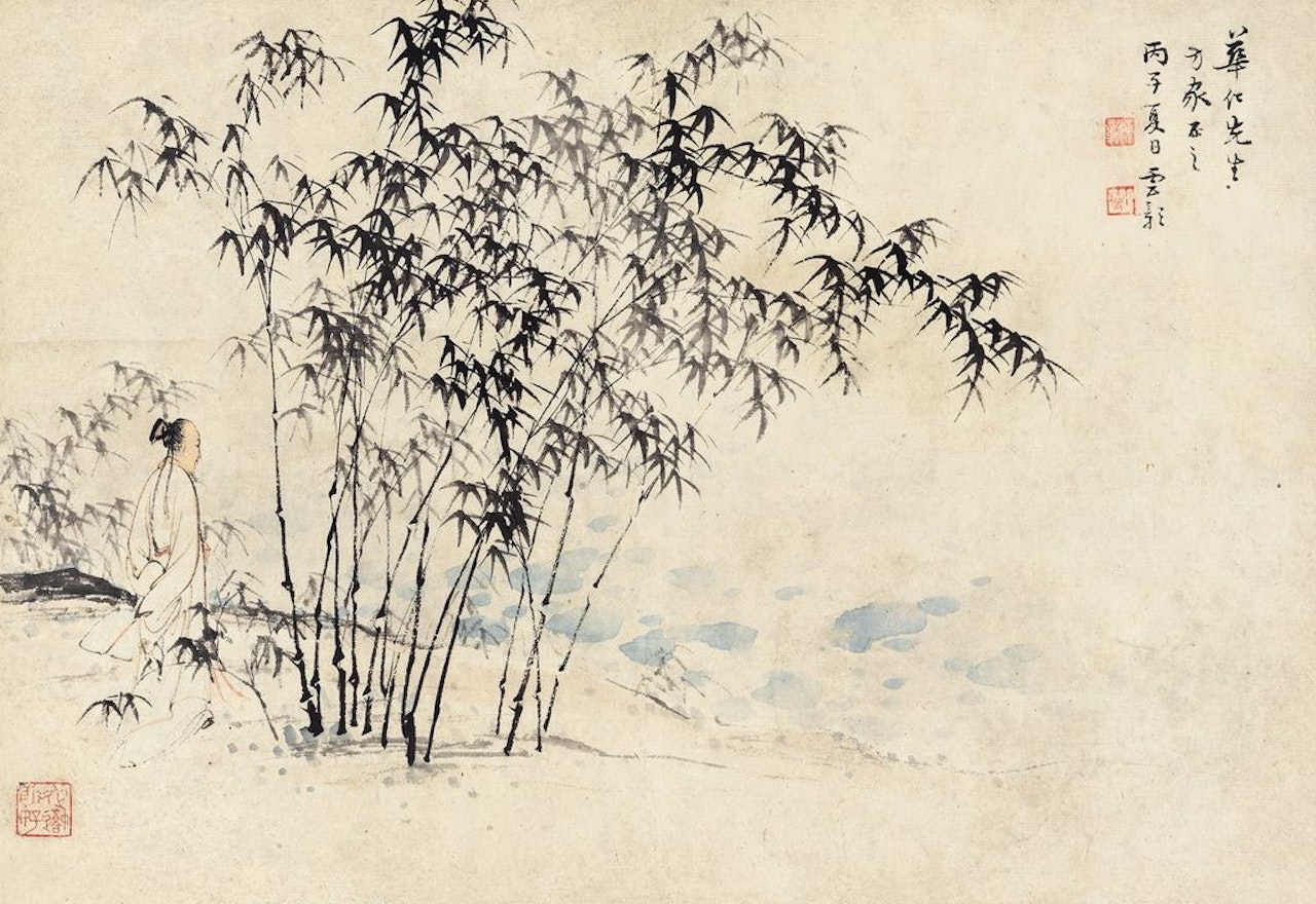 Viewing Bamboo by Chen Shaomei