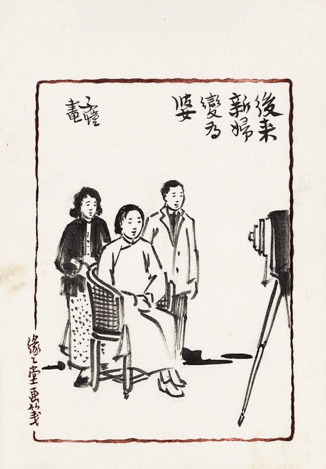 Photo Shooting by Feng Zikai