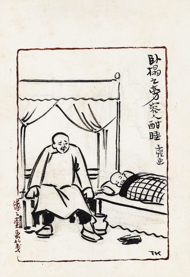 Sleeping Aside by Feng Zikai