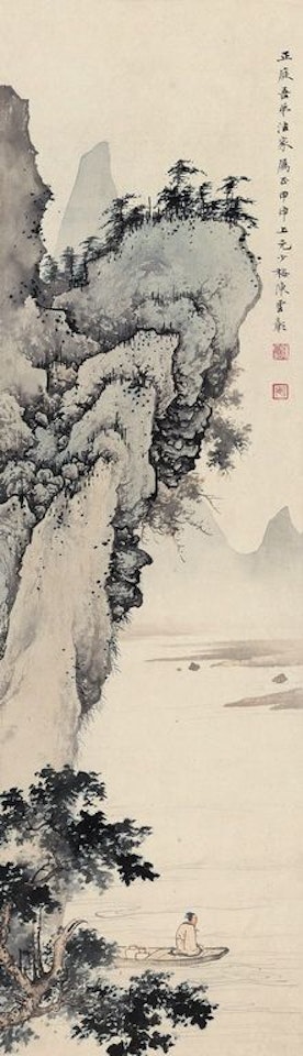 Boating Under The Cliff by Chen Shaomei