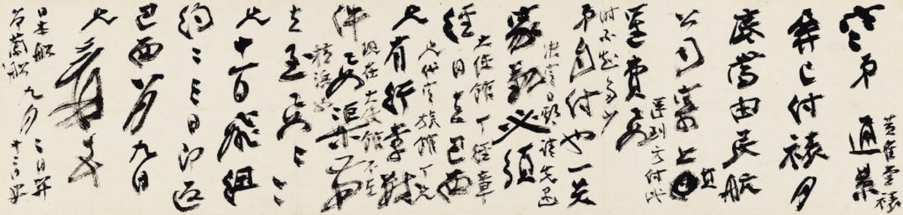 Letter by Zhang Daqian