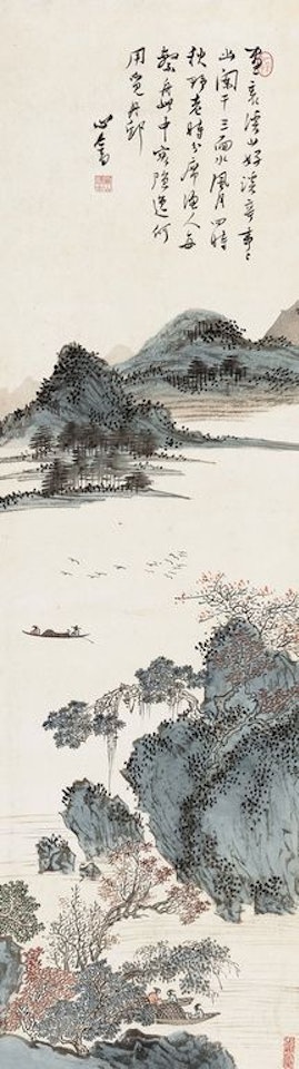 Boating In Autumn by Pu Ru