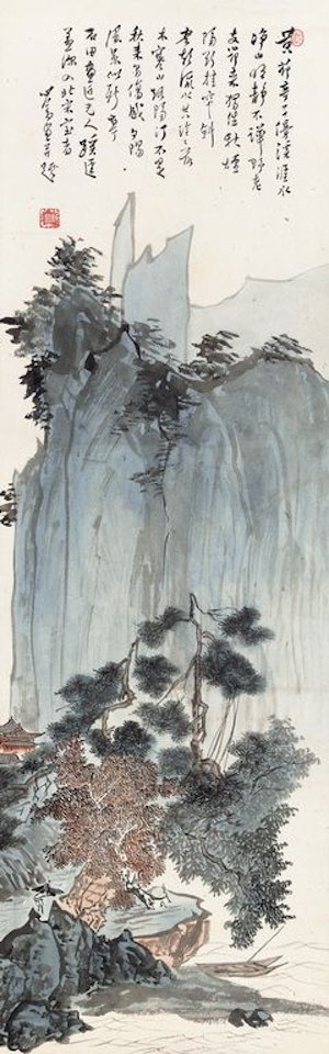 Autumn Mountain by Pu Ru
