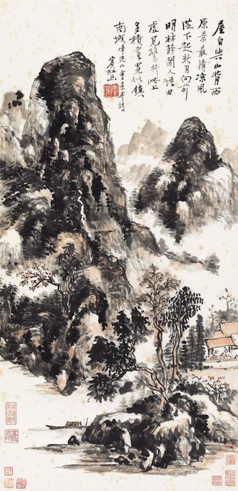 Pavilion In Mountain by Huang Binhong