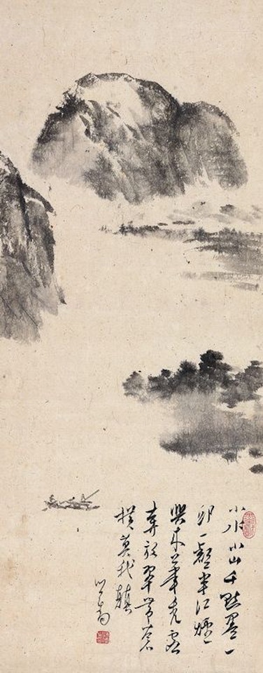 Boating In Stream by Pu Ru