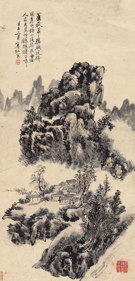 Early Landscape by Huang Binhong
