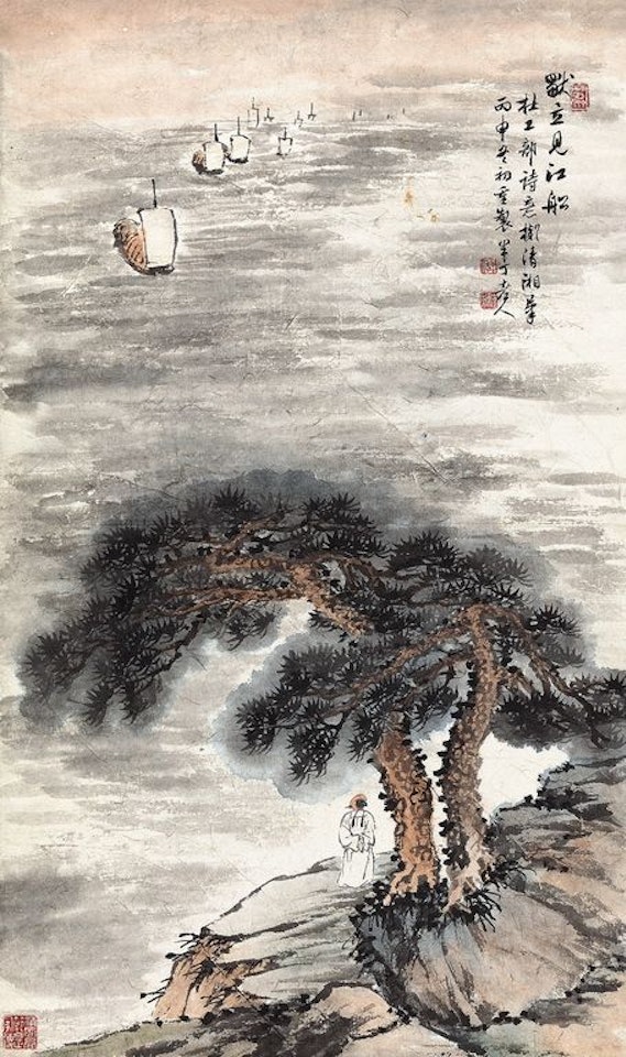 Viewing Boat by Chen Banding
