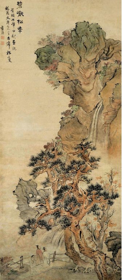 Pine Trees By The Waterfall by Lan Ying