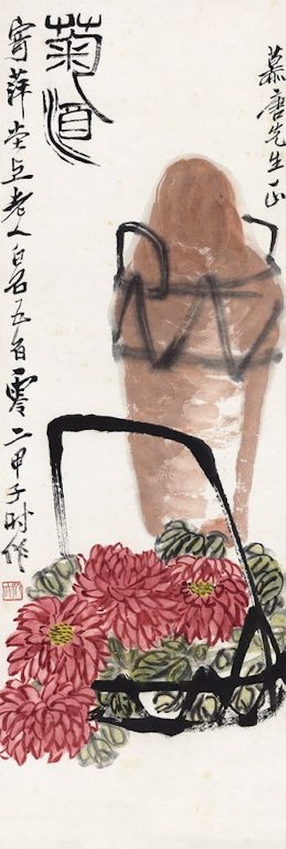 Chrysanthemum And Wine by Qi Baishi