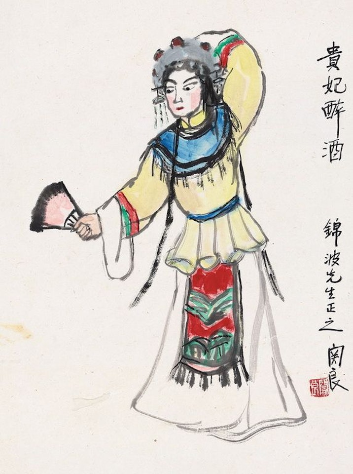 Opera Figure by Guan Liang
