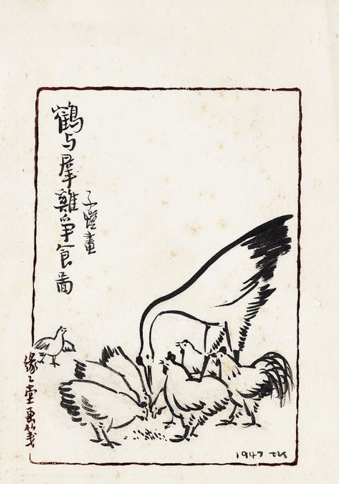 Competing For Food by Feng Zikai