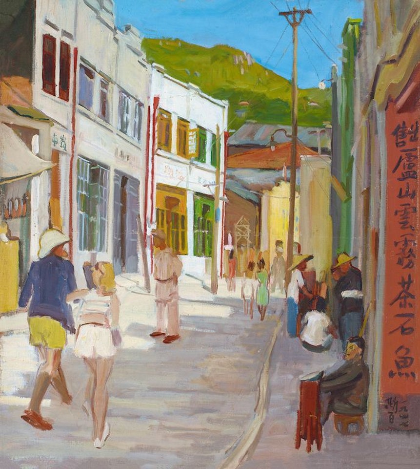 Scenery In Lu Mountain by Lu Sibai