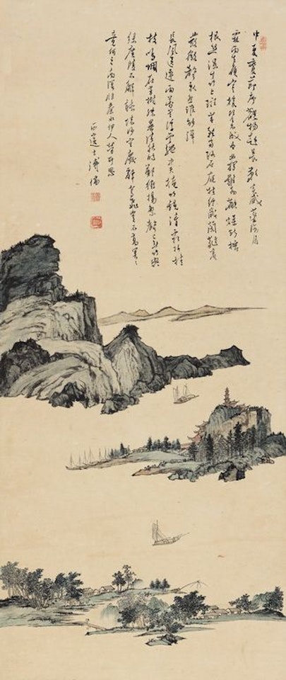 Boating Along by Pu Ru