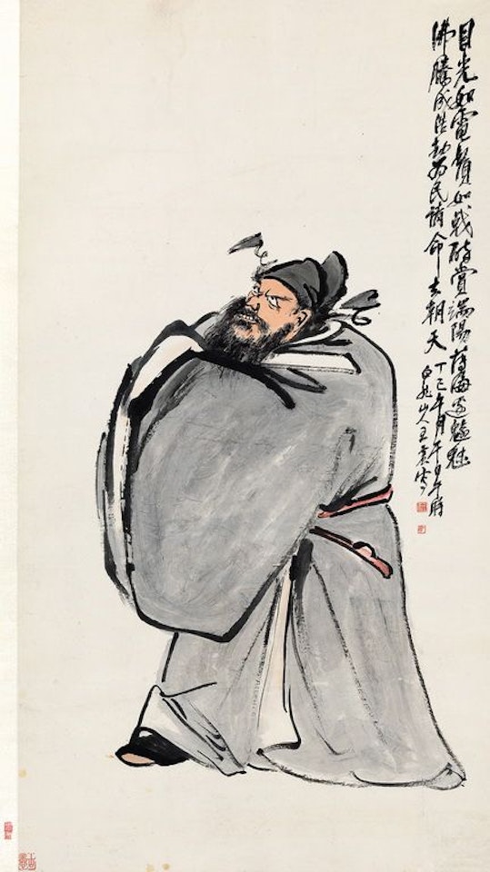 Zhong Kui by Wang Zhen