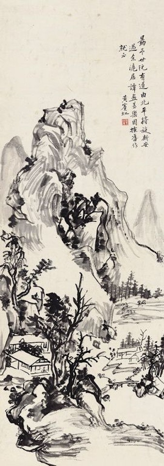 Spring Mountain by Huang Binhong