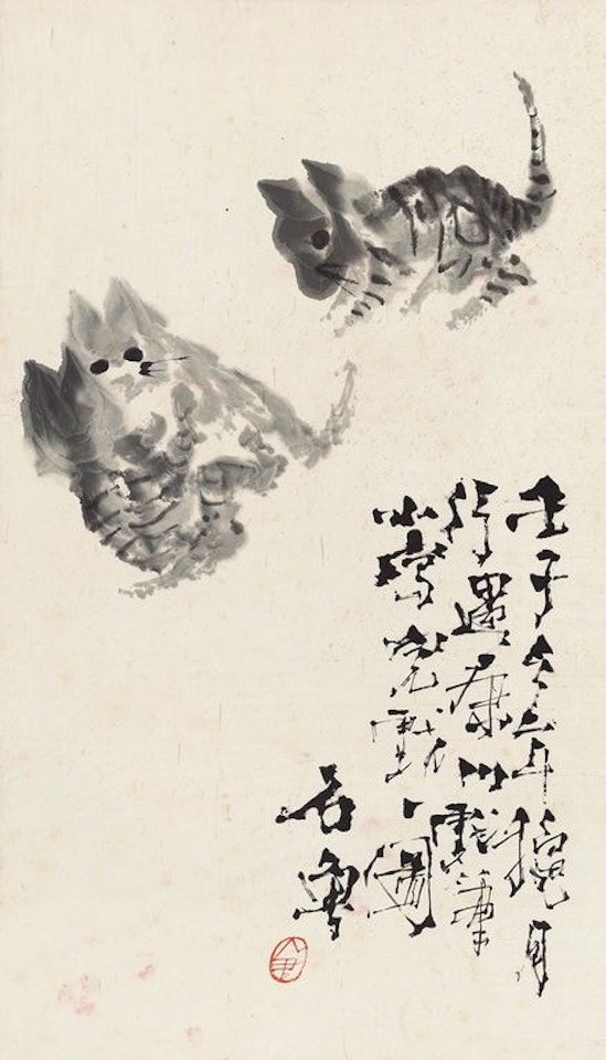Tiger Playing by Shi Lu
