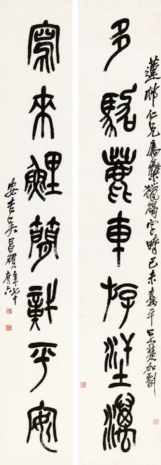 Couplet In Stone-Drum Inscription by Wu Changshuo
