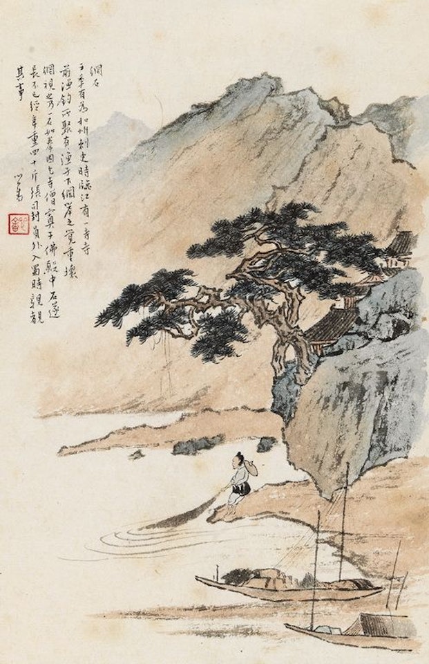Landscape by Pu Ru