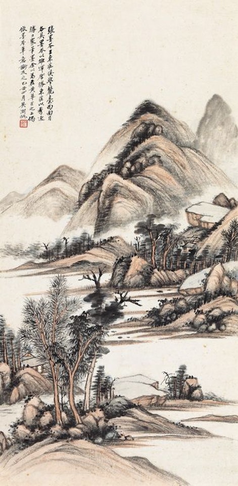 Summer Mountain by Wu Hufan