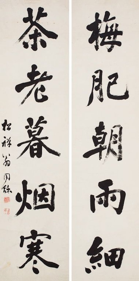 Couplet In Running Script by Weng Tonghe