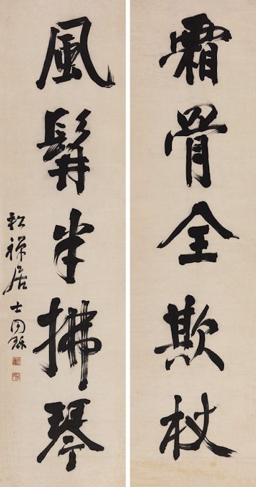 Couplet In Running Script by Weng Tonghe