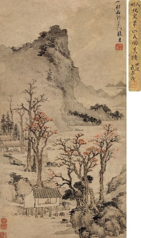 Autumn Mountain by Zhang Hong