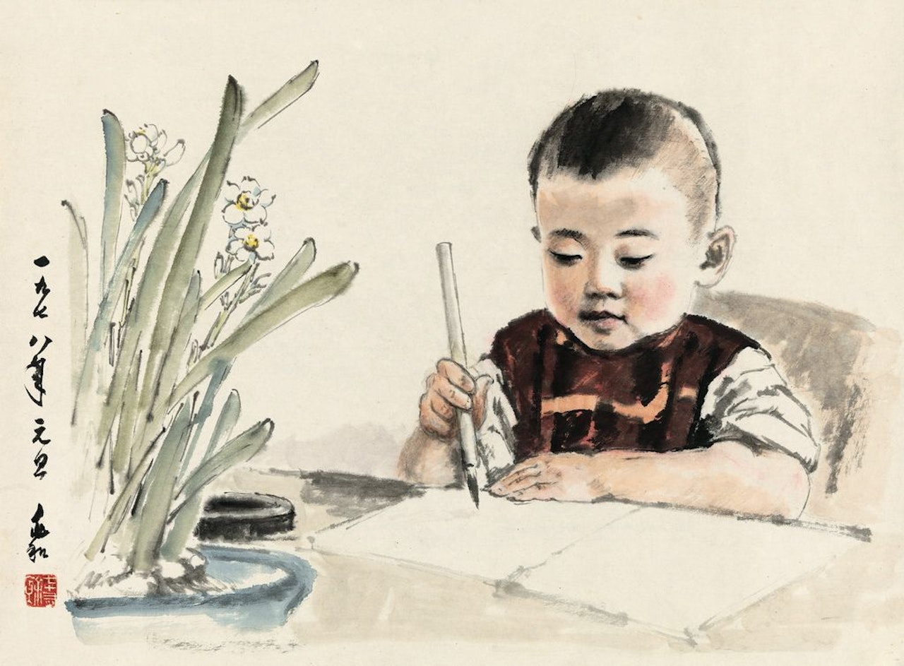 Learn To Write by Jiang Zhaohe