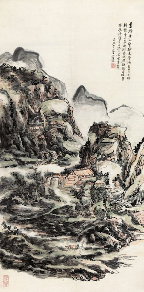 Yellow Mountain by Huang Binhong