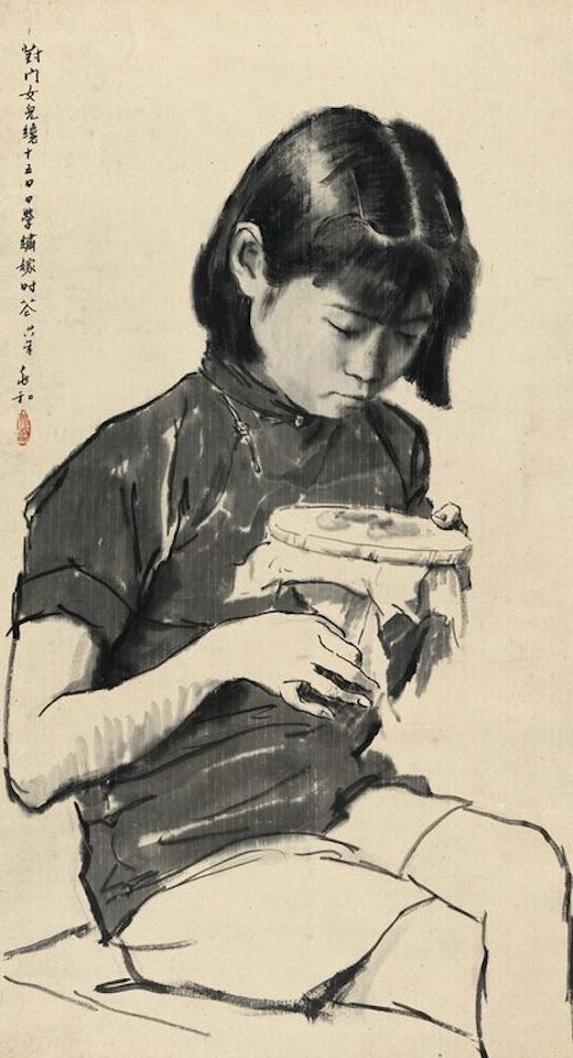 Girl Across by Jiang Zhaohe