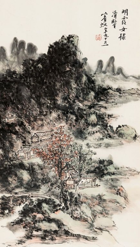 Landscape by Huang Binhong