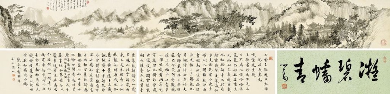 Landscape by Pu Ru