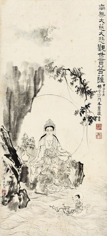 Guanyin by Pu Ru