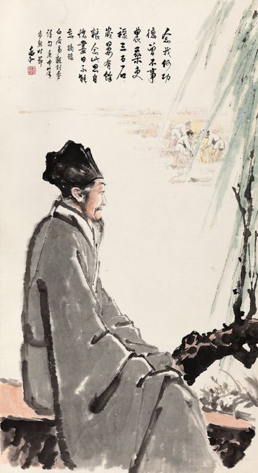 Inspired By Bai Juyi's Poem by Jiang Zhaohe