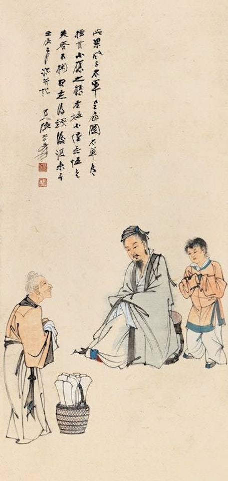 Wang Xizhi by Zhang Daqian