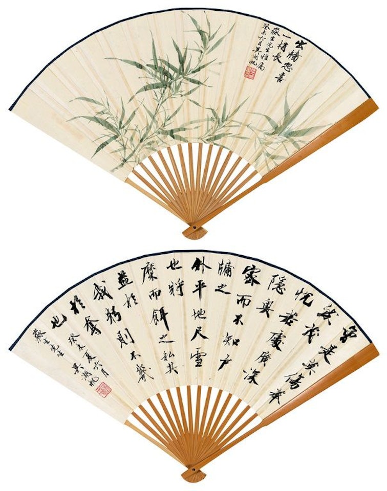 Bamboo And Calligraphy by Wu Hufan