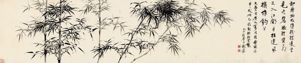 Bamboo by Xie Zhiliu