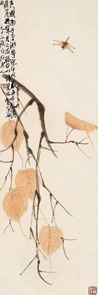 Dragonfly And Leaves by Qi Baishi