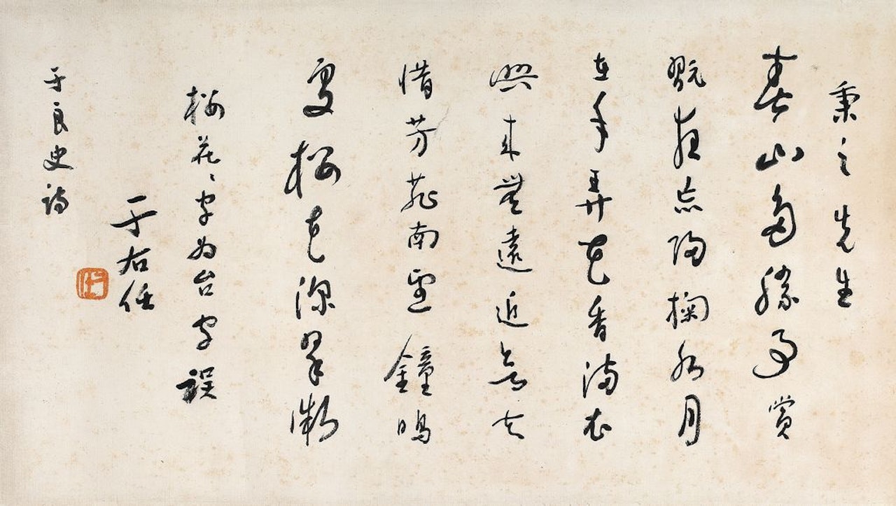 Cursive five-character poems by Alexander Kéléty