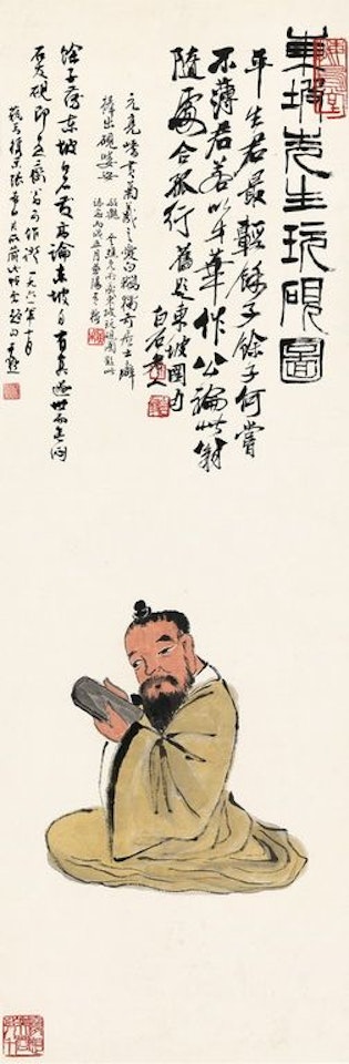 Su Shi Playing Inkstone by Qi Baishi