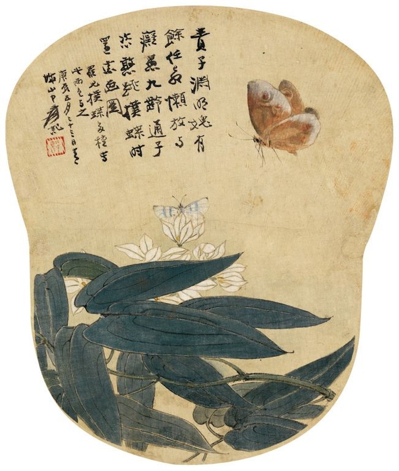 Flora And Butterfly by Zhang Daqian