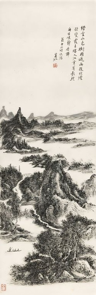 Visiting At Beipei by Huang Binhong