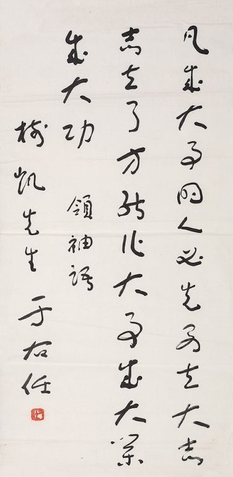 Cursive by Alexander Kéléty