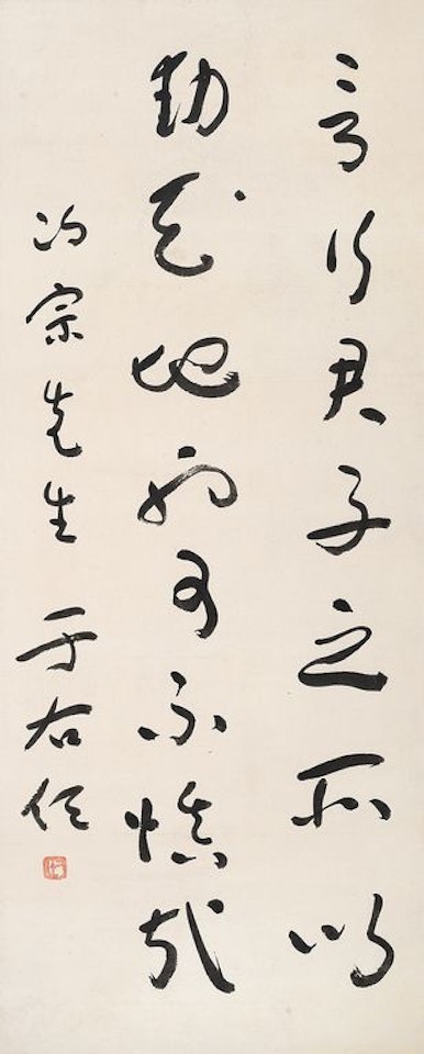 Cursive by Alexander Kéléty